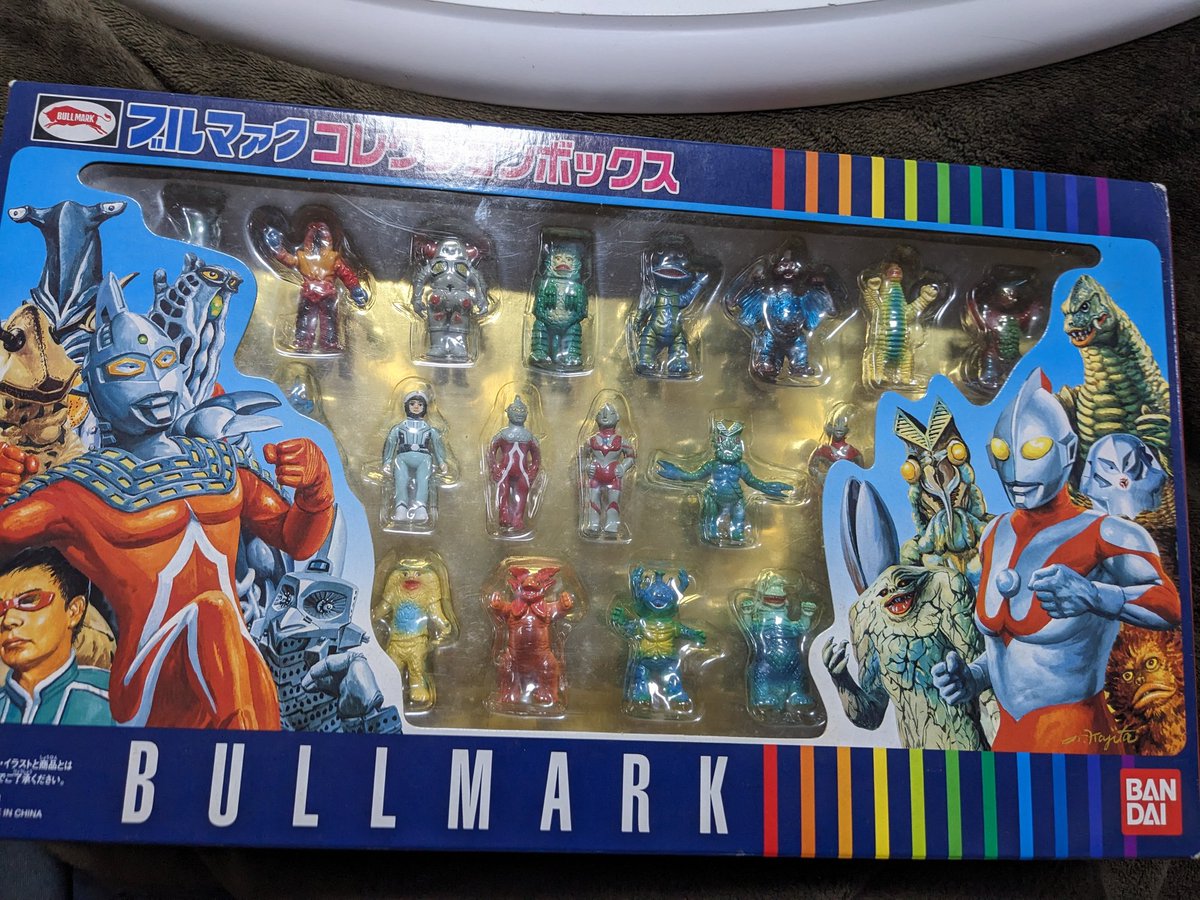 コレは紆余曲折を経て我が手元に来たブルマァクコレクションボックス。