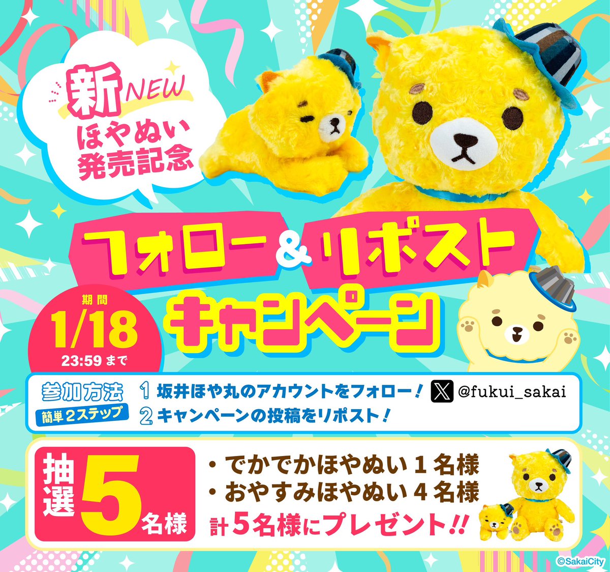 はるこっこ (@inin87c) / Posts / X