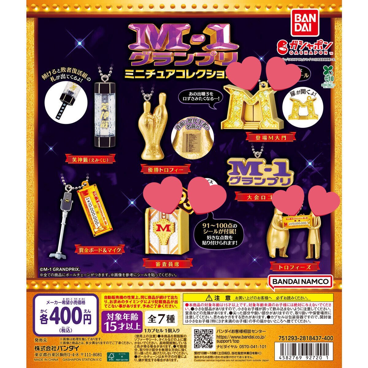 ほしな☆自己紹介欄必読です！ (@HlnLhntTWbZiGfp) / Posts / X