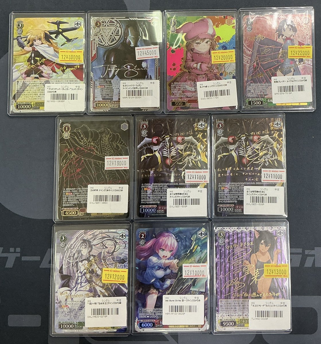 ヴァイスシュヴァルツ　フェイトSSP WS ヴァイスシュヴァルツ プラズマザンバーブレイカーフェイト SSP