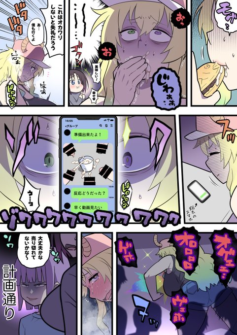 Skeb278 大きいサイズ、文字無、工程等を支援サイトに投稿しました。 ・ ・ リク有り難う御座いました\(^^)/