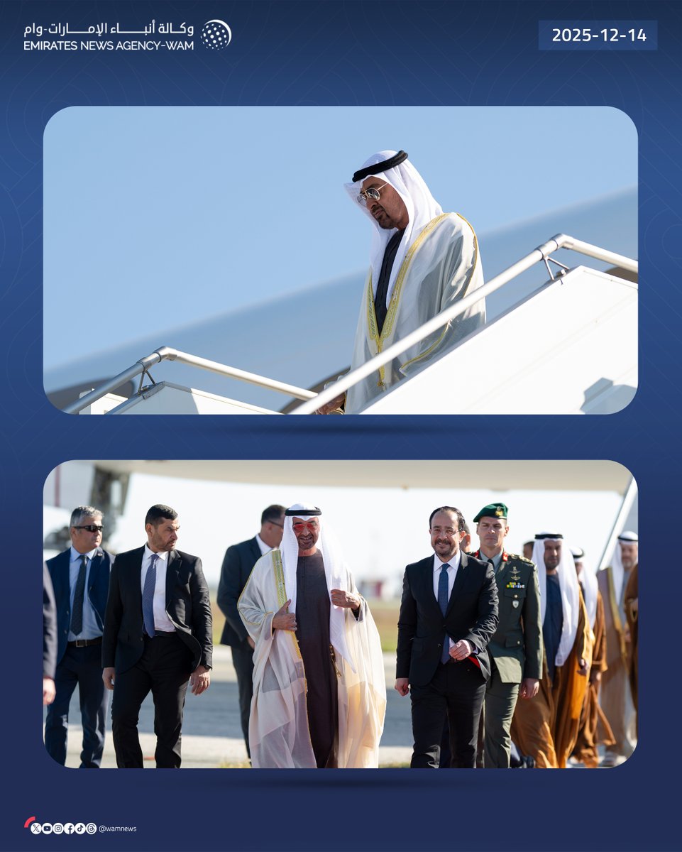 صور.. 

رئيس الدولة يصل قبرص في زيارة رسمية

#وام 

wam.ae/a/bn7jupc