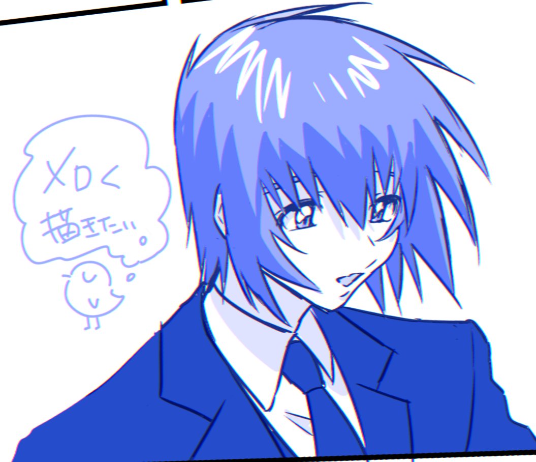 ぴよぴよ💐 (@RRRisyf) / Posts / X