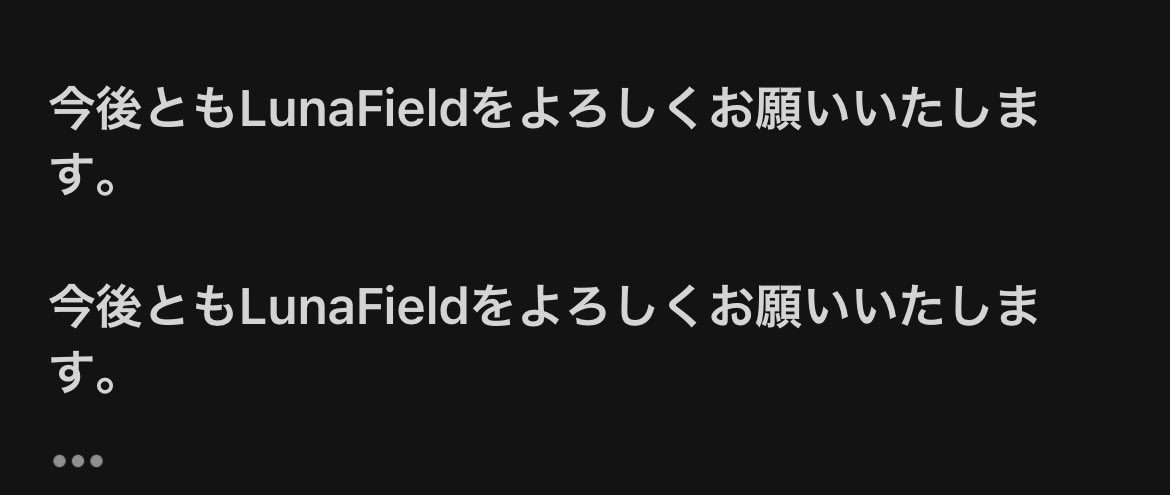 こちらこそよろしくお願いいたします。 こちらこそよろしくお願い