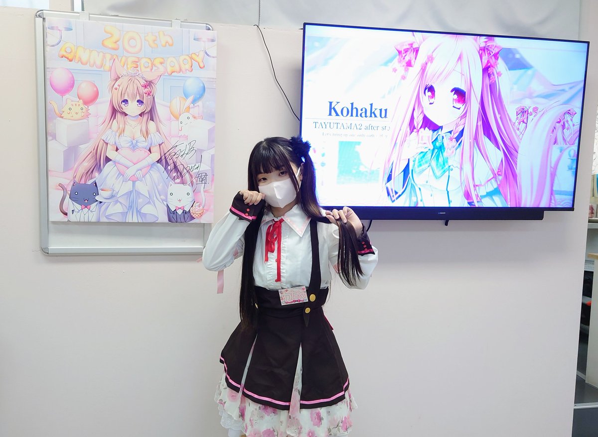 本日は、 タユタマシリーズのファンの方々、 School Daysシリーズの