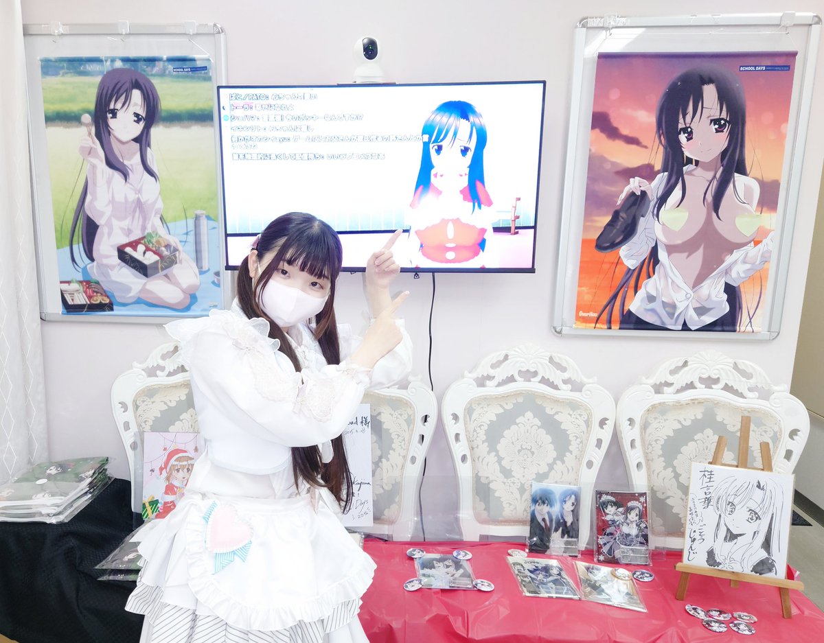 本日は、 タユタマシリーズのファンの方々、 School Daysシリーズの