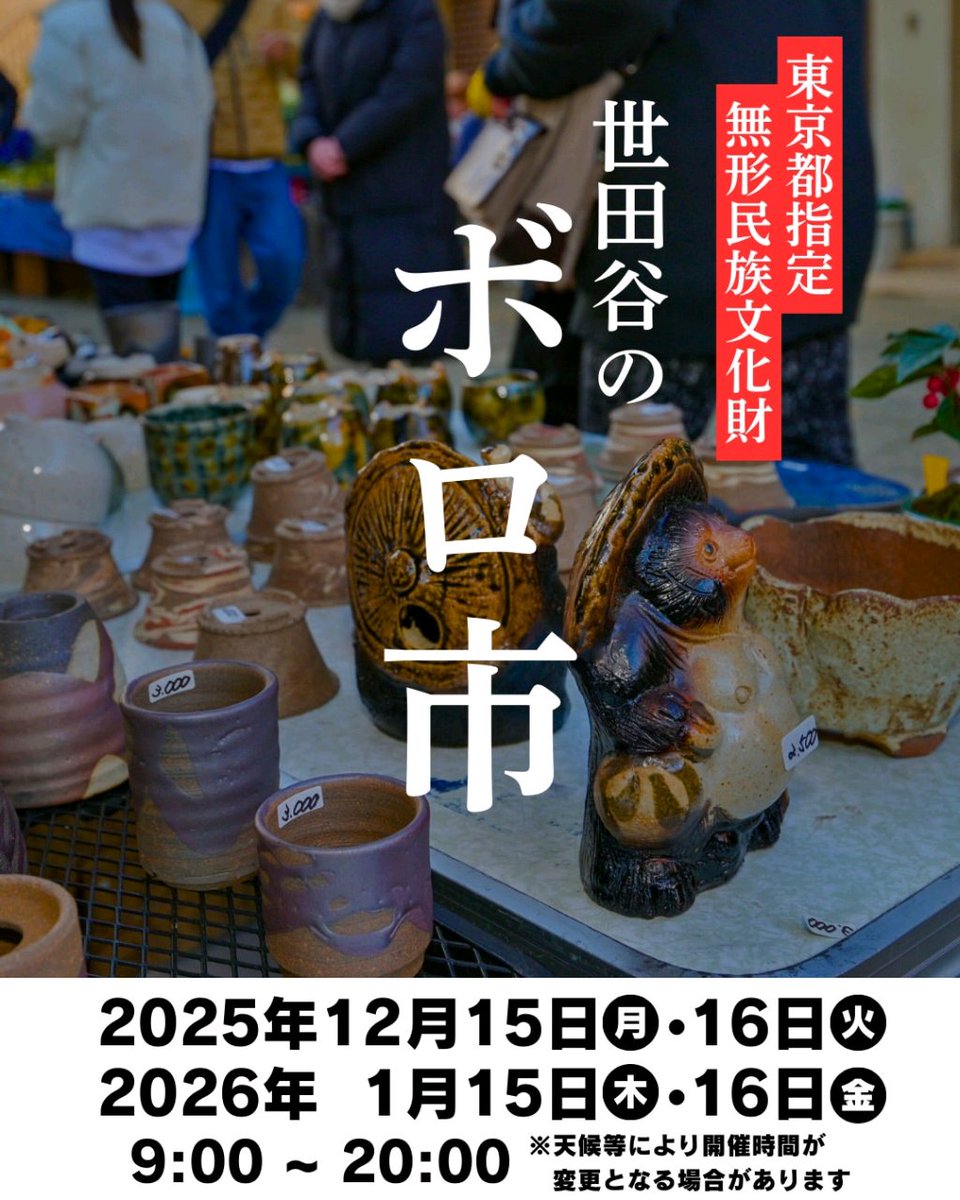 rurale.co.jp tweet media