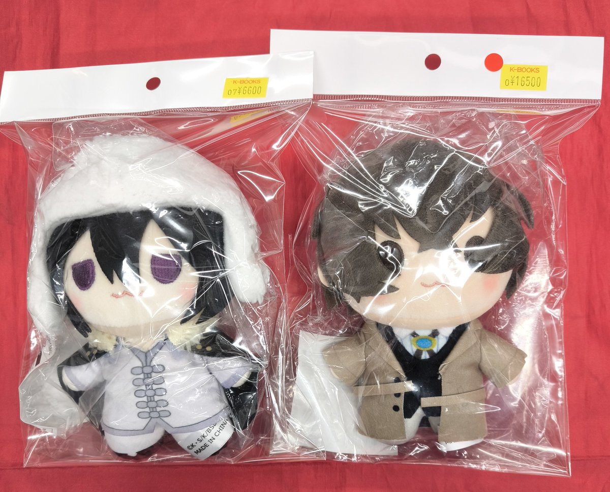 入荷情報】 『#文豪ストレイドッグス』 着せ替えっこぬいぐるみくじ