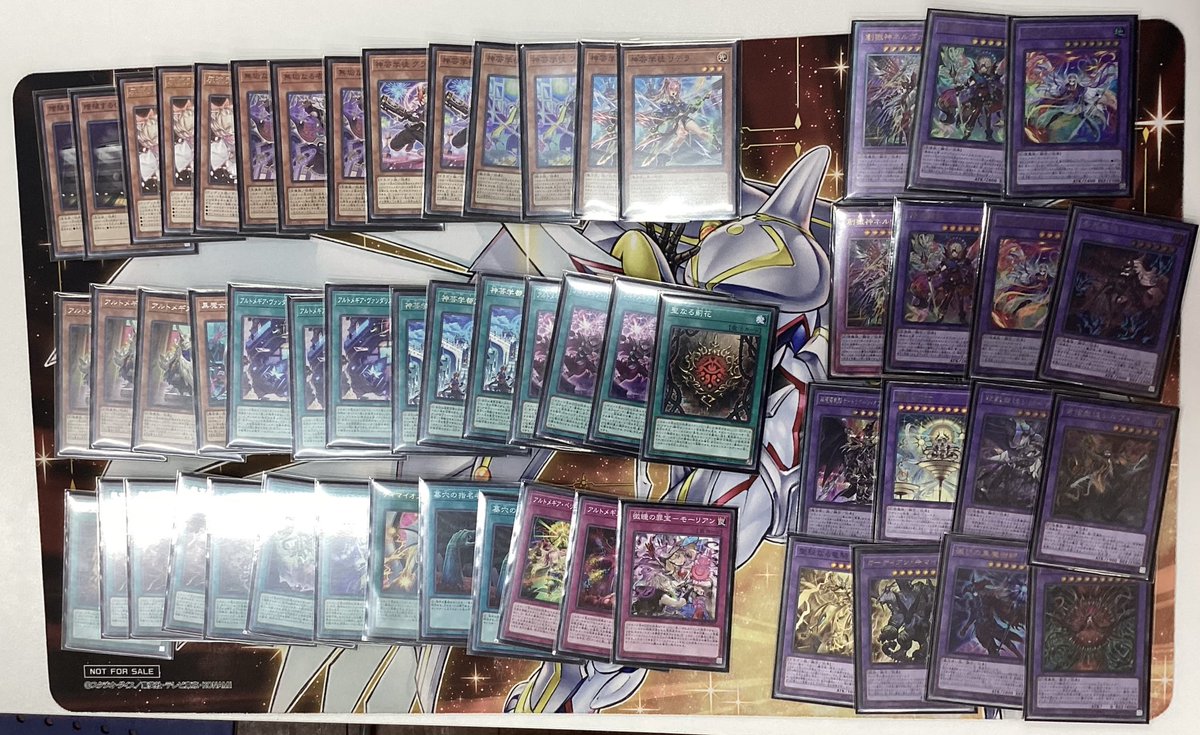 ㅤ ◤#からふだ◢ ㅤ ⚔ 優勝 DYZ 【アルトメギア】 ⚔ ⚔ 12/14 #遊