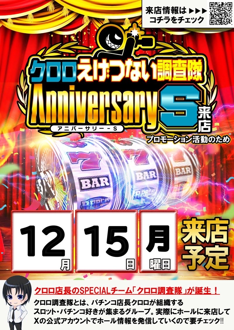 🪩ZENTube@00K (@ZENT_ube) / Posts / X