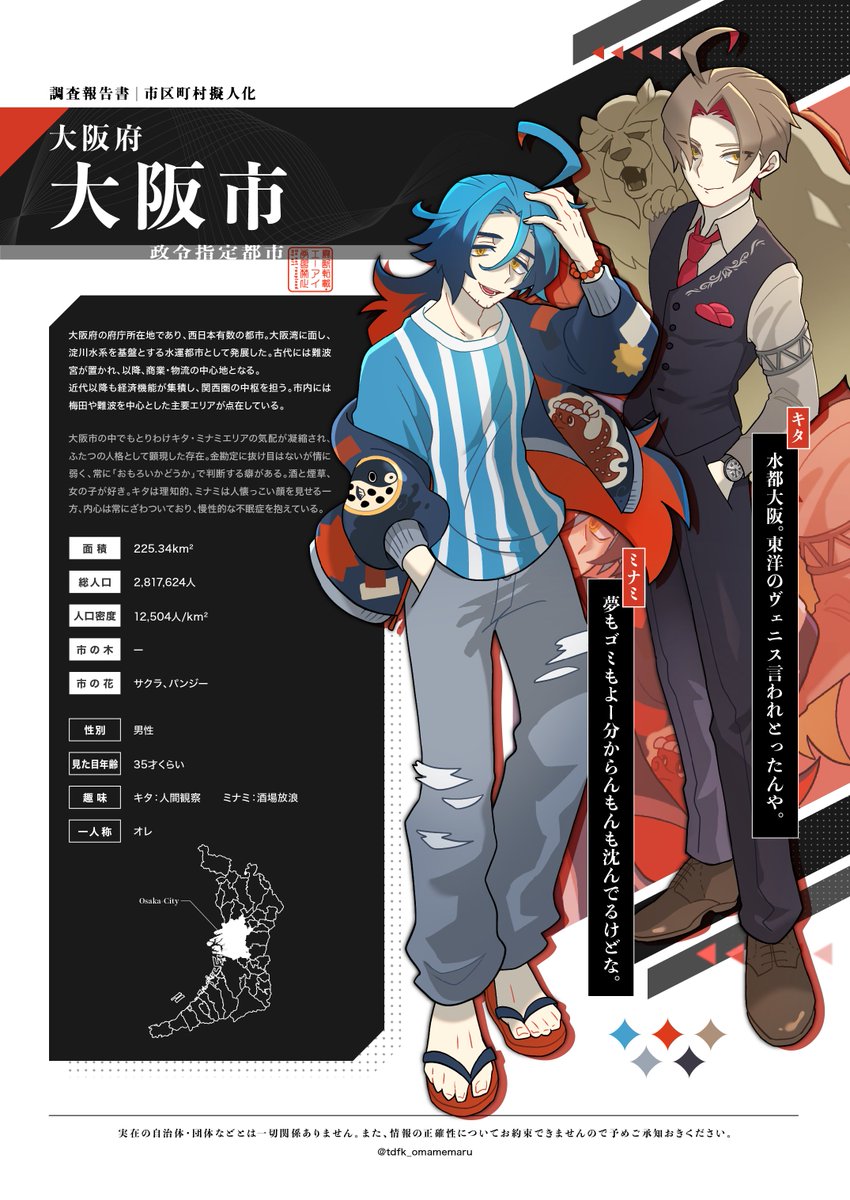 炭酸クラゲ (@Tansan_kurage) / Posts / X