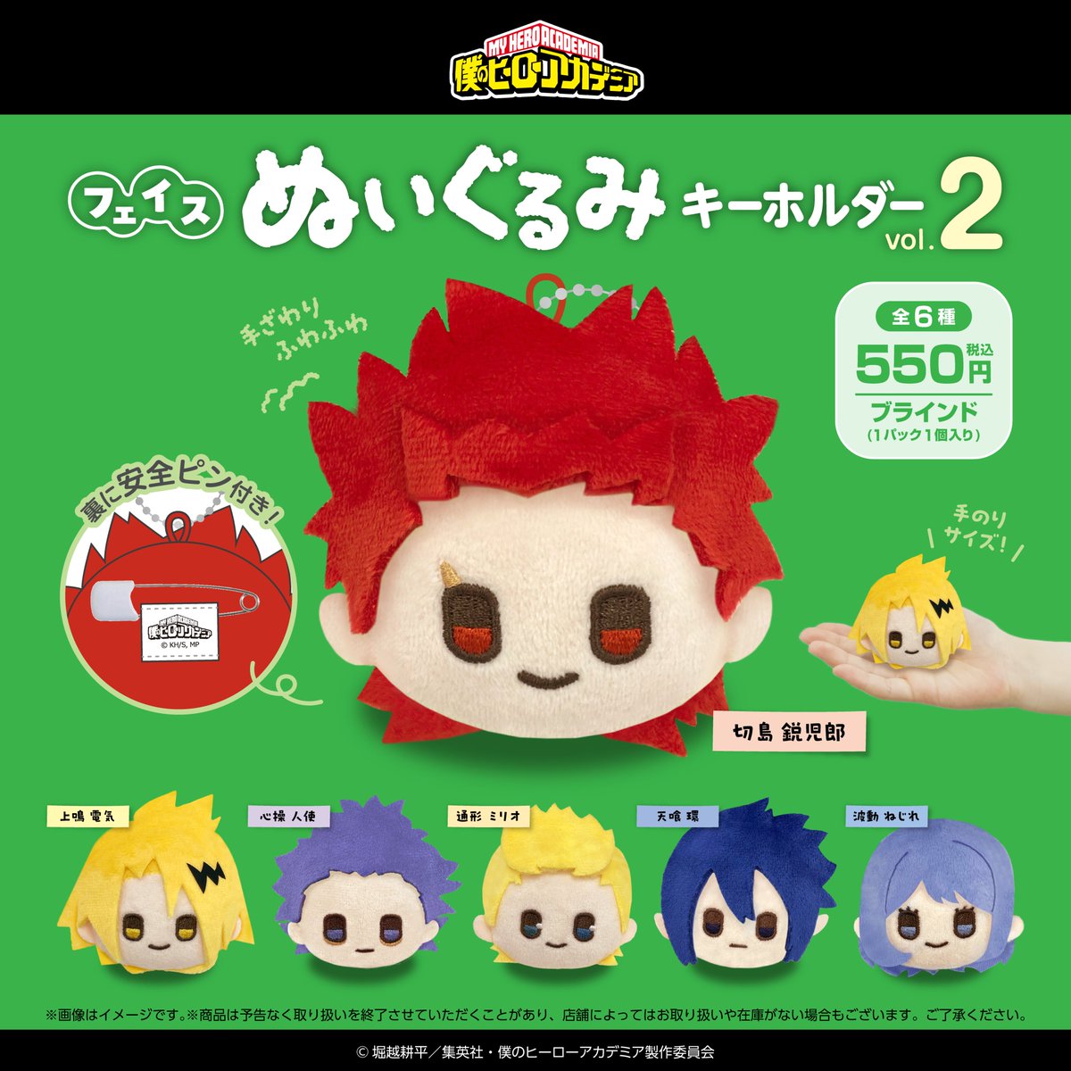 heroaca__goods's tweet image. 全国の百均にて販売中

TVアニメ『僕のヒーローアカデミア』
Friend Characters 新商品

#ヒロアカ #heroaca_a