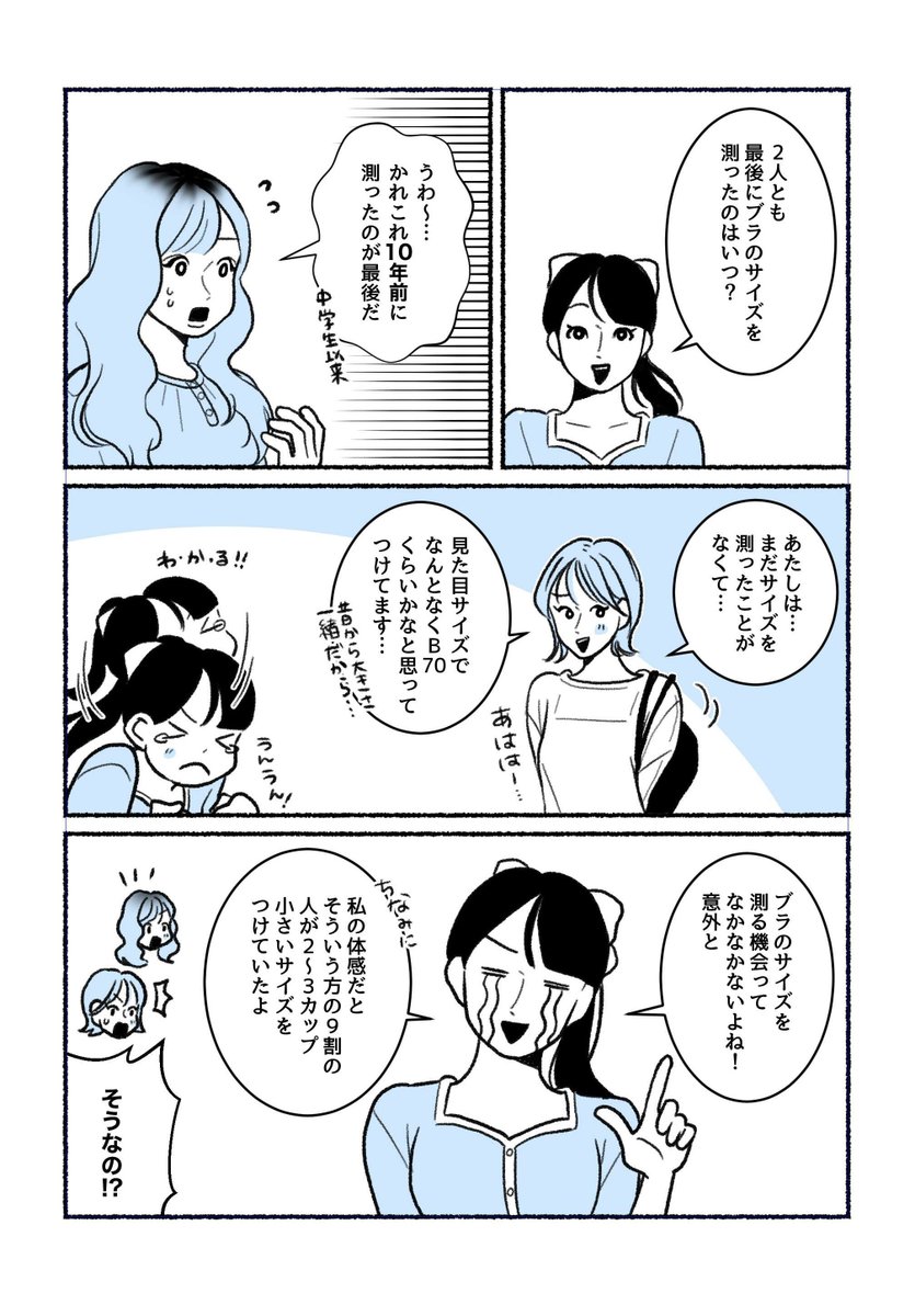 元鈴木さん (@Motosuzukisan) / Posts / X