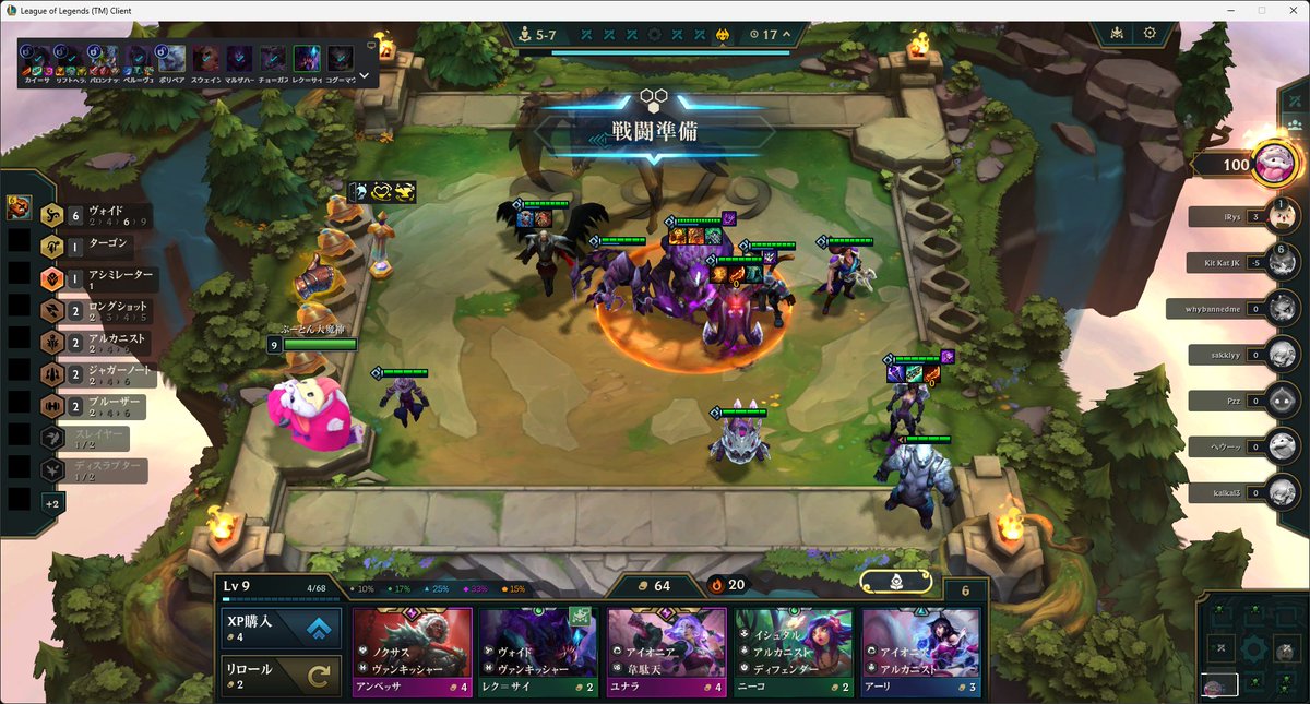 ぬぁにがおきてんの