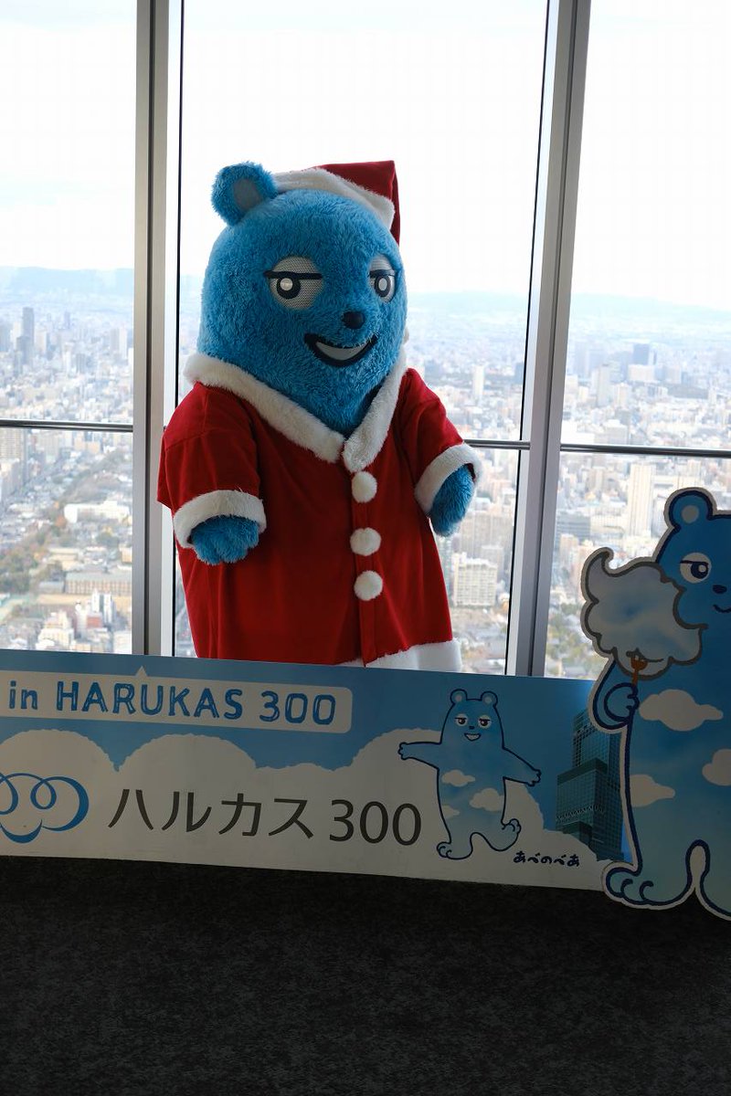 bea_kichi's tweet photo. 昨日のべあちゃん。
夕方までは落ち着いた感じの展望台。昨日はこの撮影スポットがお気に入りのようで、毎回ここでした。
新メニュー(?)「あべのスープヌードル」。べあちゃんのおすすめは「トマト麻辣」らしいですが、���業上手なべあちゃんのこと、きっと毎回おすすめが変わるんだろうな。。。 https://t.co/uQA1oZ3E7D