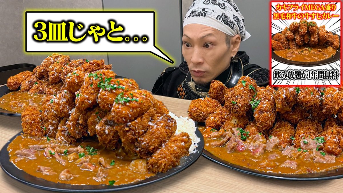 おーちゃん (@88ochan88) / Posts / X