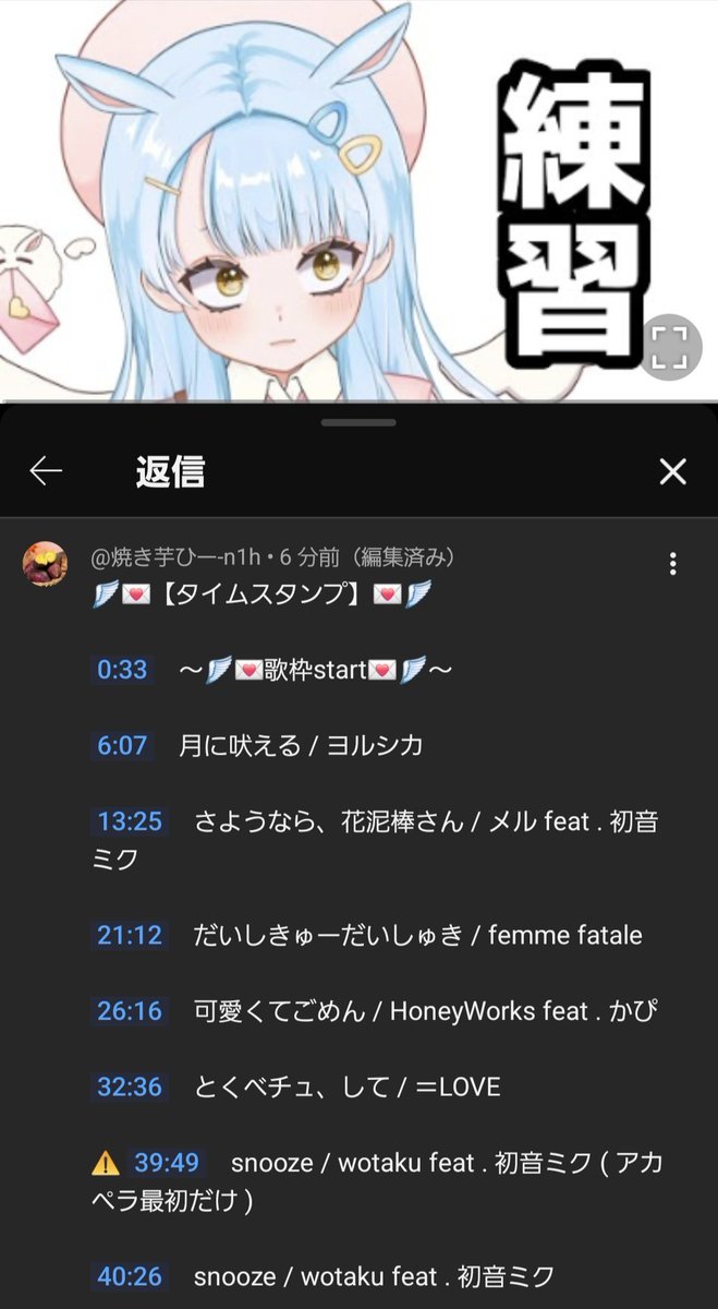 ひー💧🍊🍃🐈🫧🐚🌙🌷 (@L4zfxD5zmWBKGoJ) / Posts / X