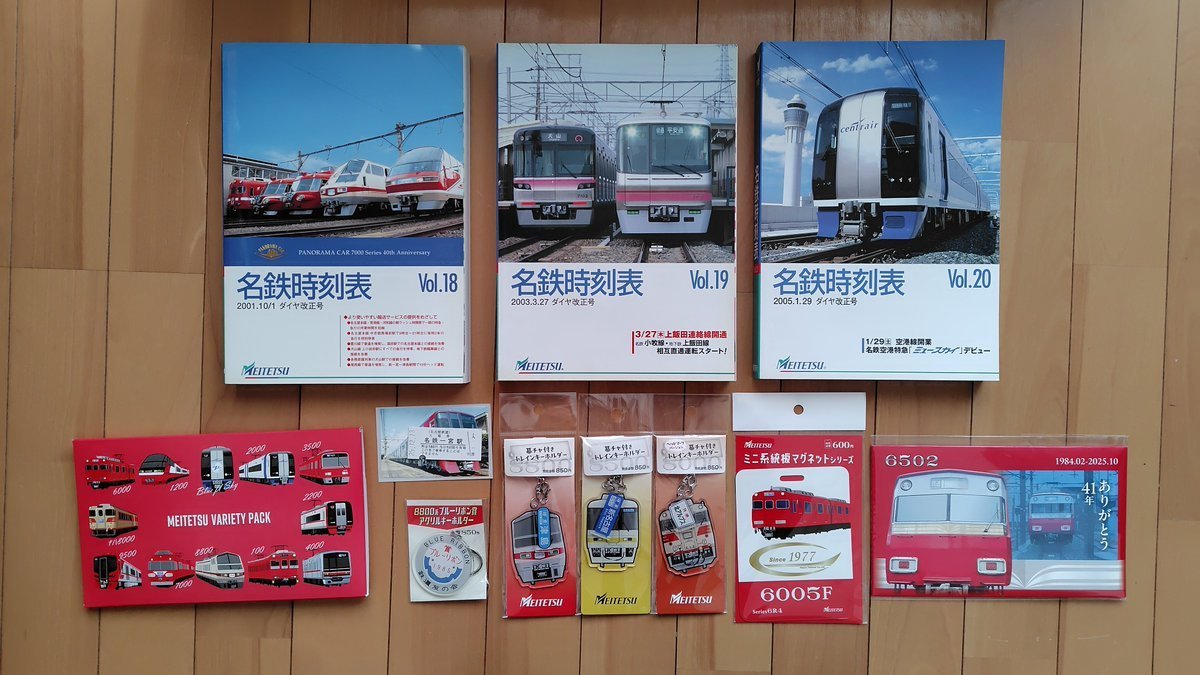 名鉄鉄道部品即売会2025in津島 戦利品1 ·グッズ:系統板マグネット等の