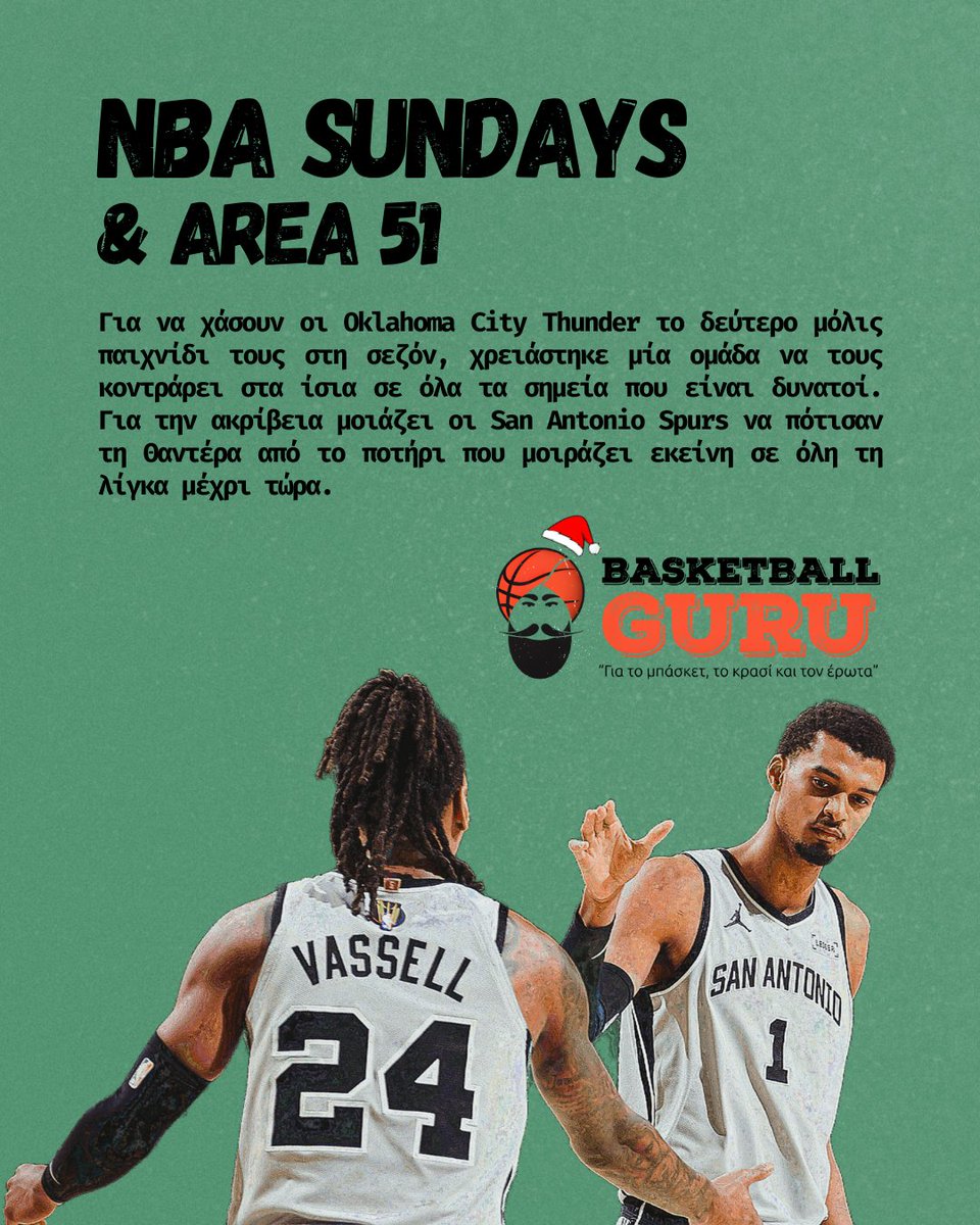 Basketball Guru tweet media