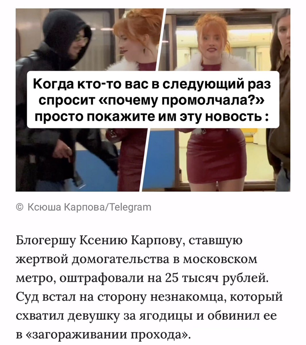 Любовь tweet media