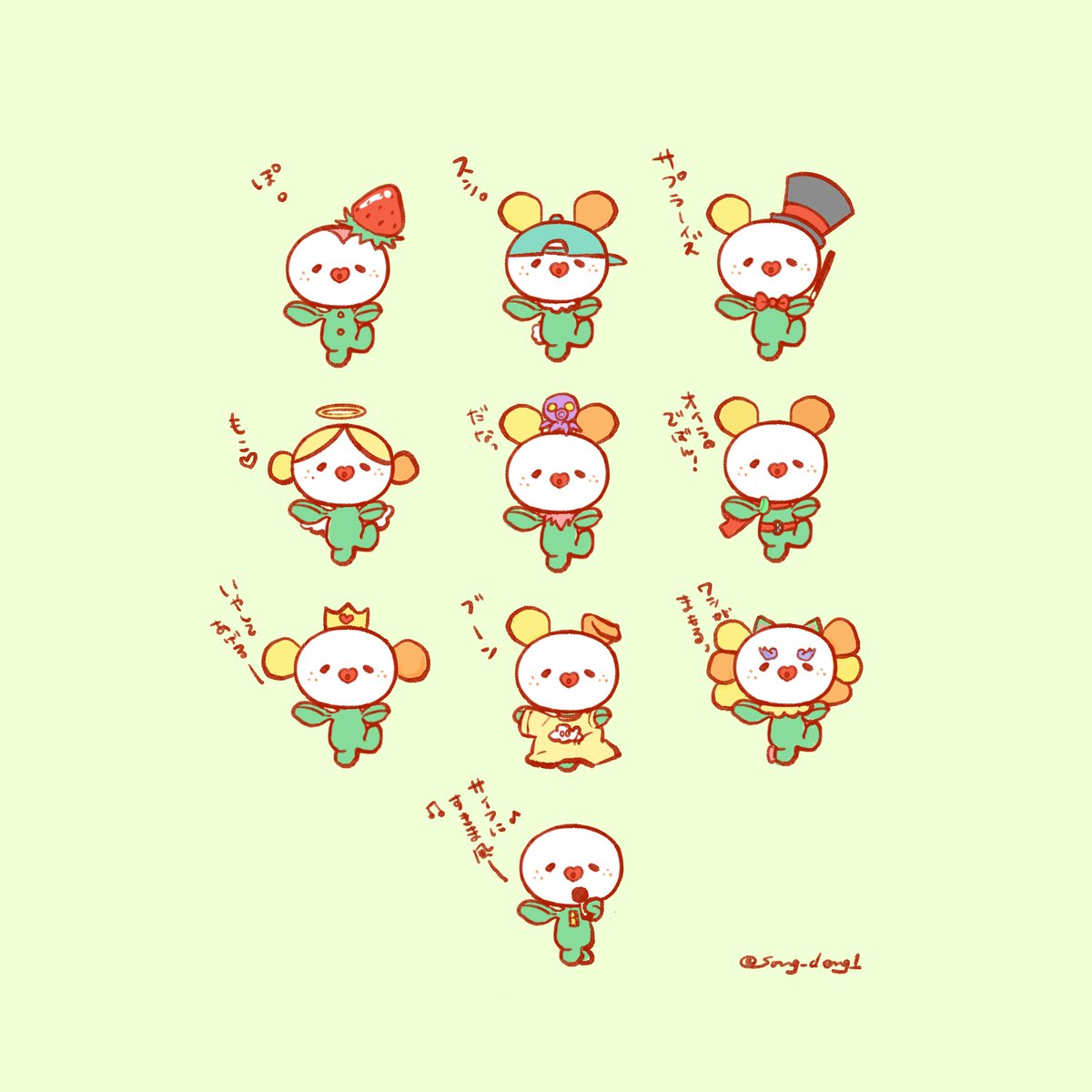 ちゃむ絵
「へんしんするっしょ〜」