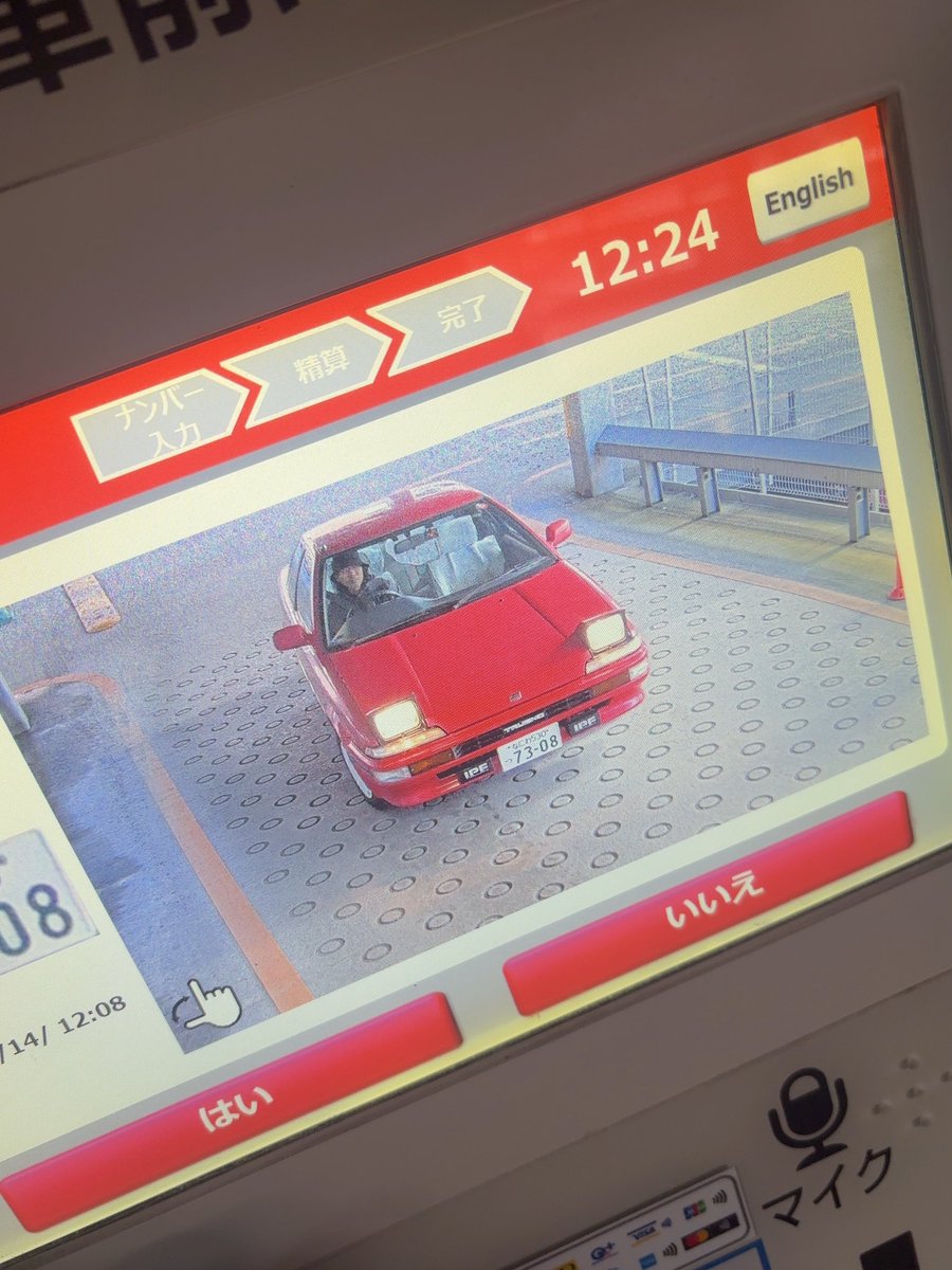 たかちゃん きゃぴっと #飲み飲み❤️ #たかちゃん #ふじひー #にしぐー #むらばー