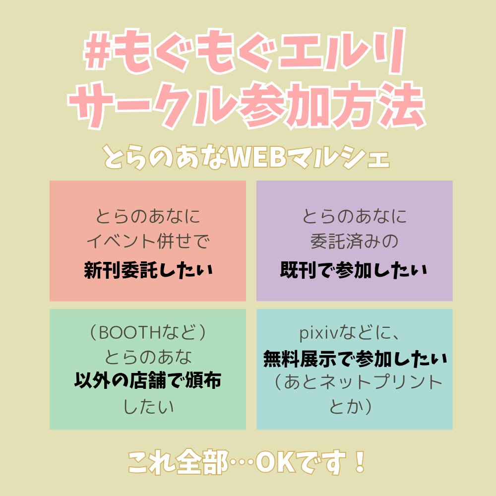 #もぐもぐエルリ tweet media