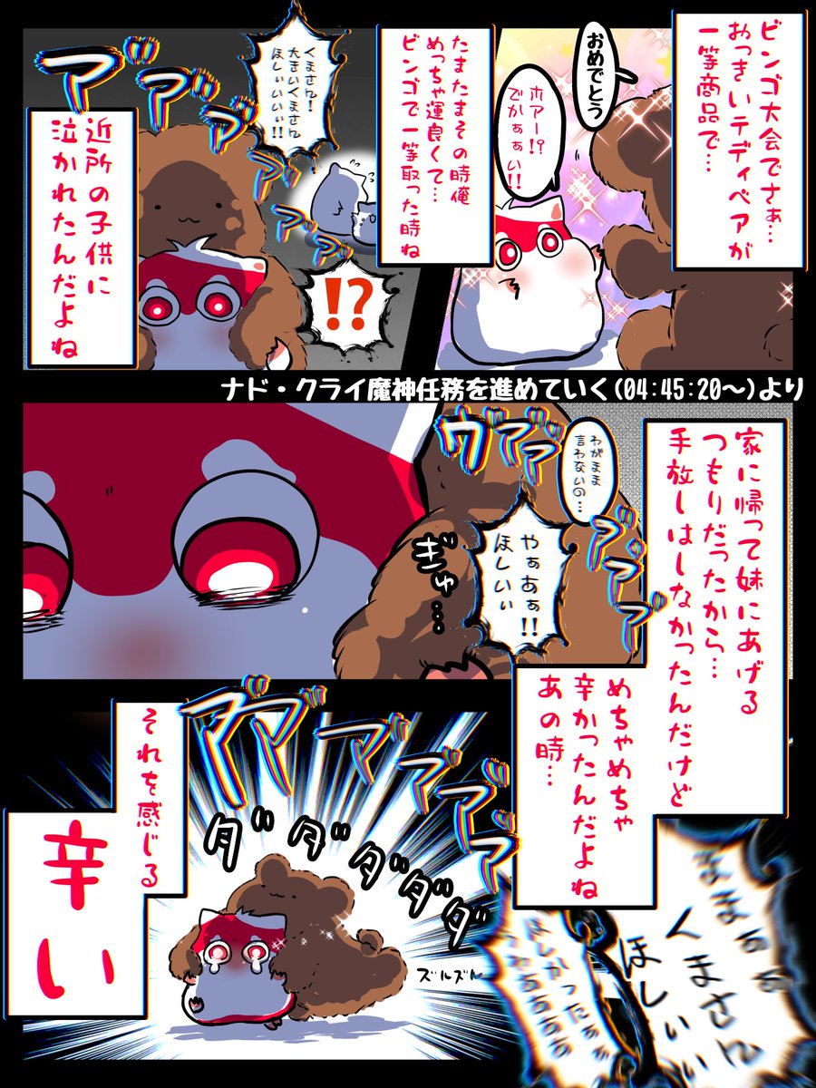 #もりたかーと
妹さん…喜んだだろうなぁ 