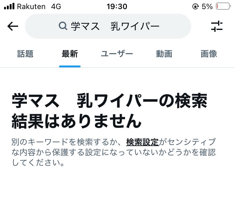 ぐりむ (@Buran0052) / Posts / X