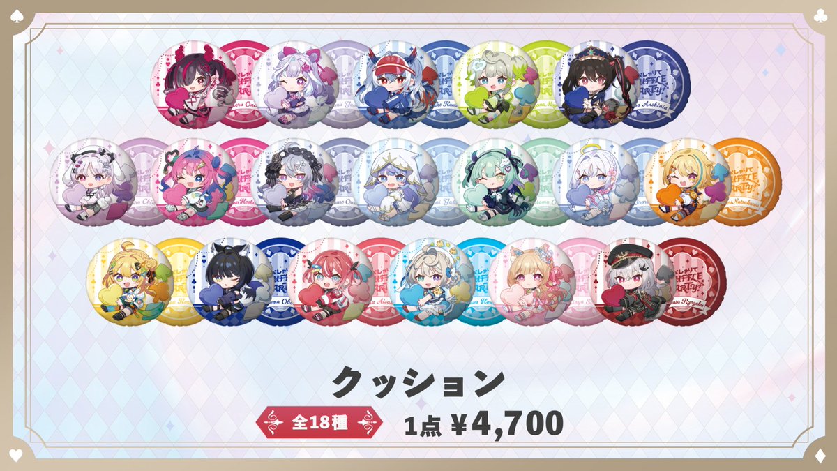 mashilon☁️@C107火曜日西ぬ-13ab (@mashilons) / Posts / X