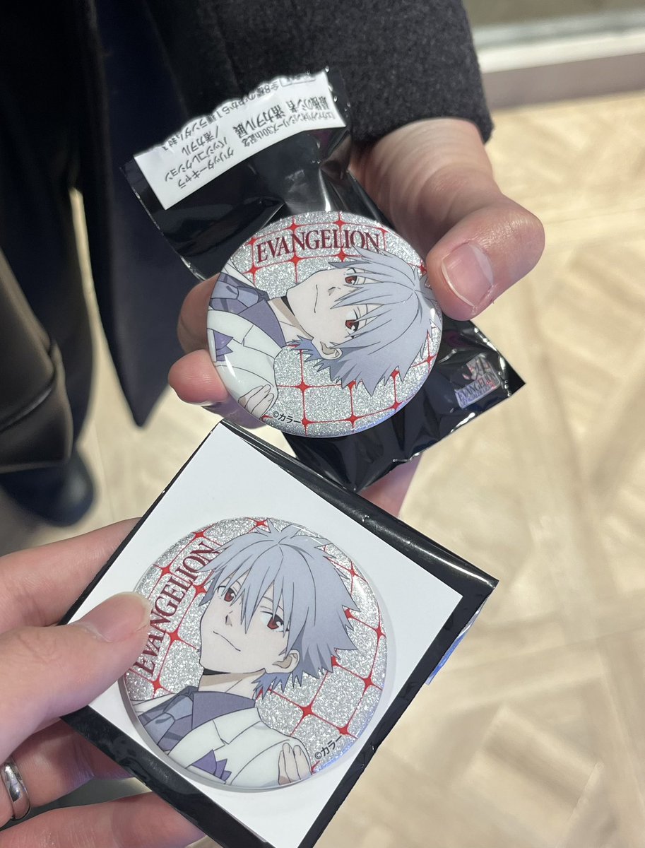 渚カヲル展！with しゅーち！ 缶バッジ、二人とも欲しいやつを同時引き