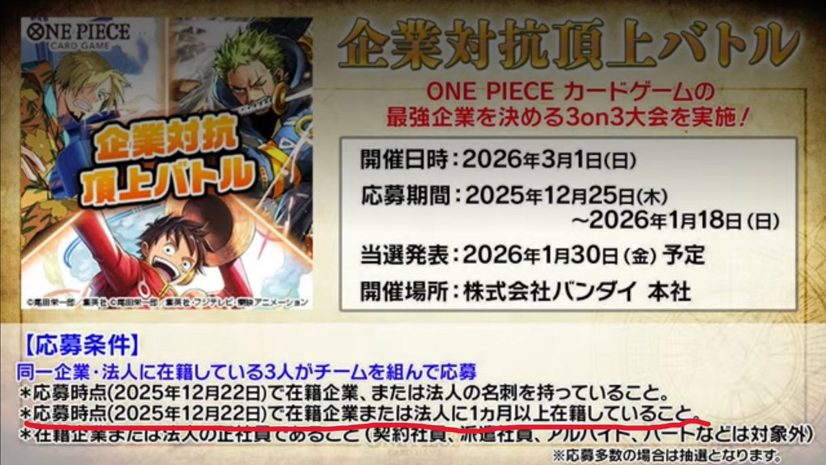 トモハッピー｜年商1兆円を目指す商売人!! (@TomoharuSaito) / Posts / X