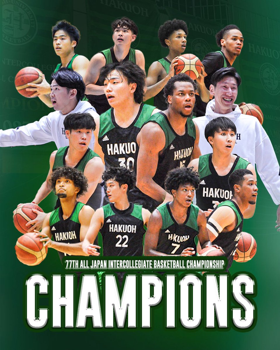 強さの証明 白鷗大学男子バスケットボール部　網野友雄 白鷗大学男子バスケットボール部の皆さん、優勝おめでとうございます