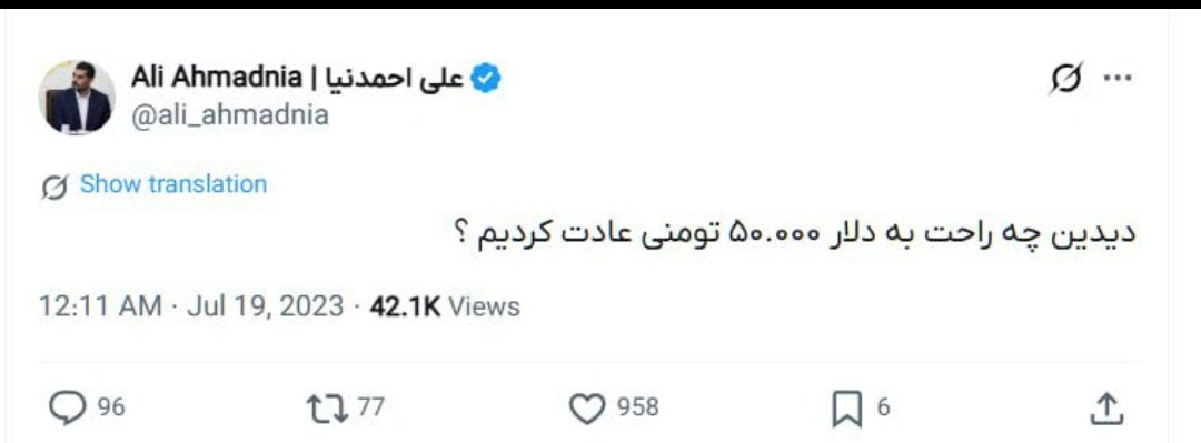 mukashefe's tweet photo. @ali_ahmadnia ربطی به توییتت نداره ولی،
دیدین چه راحت به دلار ۱۲۸ هزارتومنی عادت کردیم؟ https://t.co/DV40m8yWUB