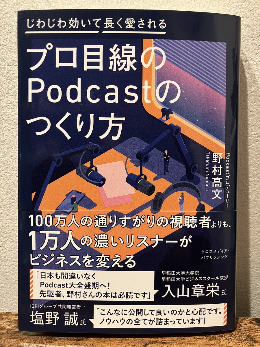 おーさん (@oosan_wolfpapa) / Posts / X