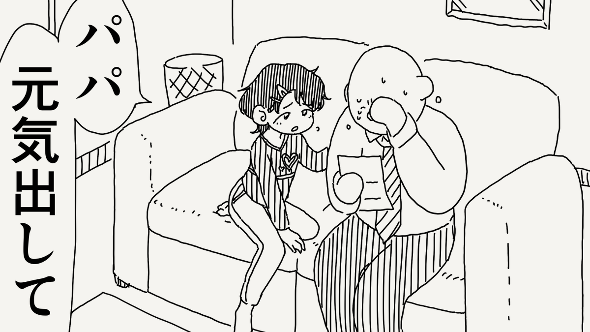 horideiyasumi's tweet photo. 寄り添う絵です。 https://t.co/snDLzOh6k6