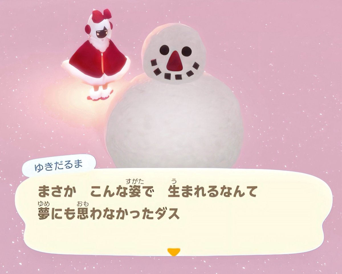 失敗してごめんダス