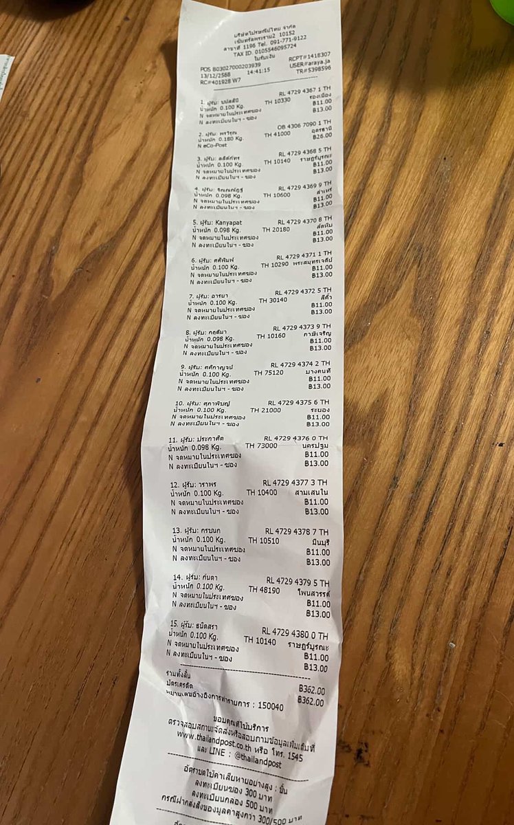 เค่น tweet media