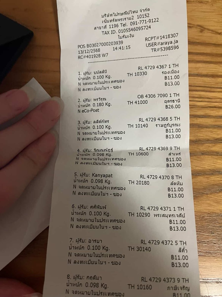 เค่น tweet media