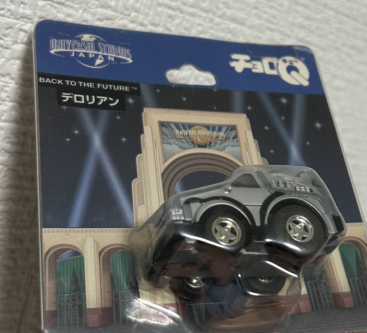 USJ限定のチョロQ デロリアン(未開封品)をゲットしました！ Qステア