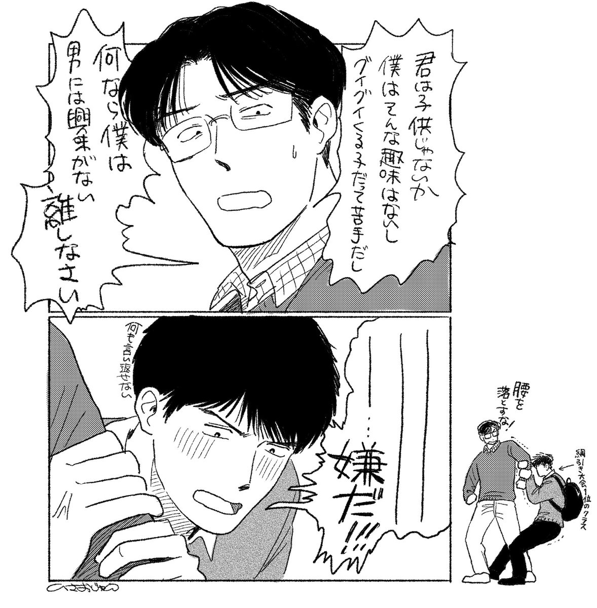 みーこ (@miiiikomyko6819) / Posts / X