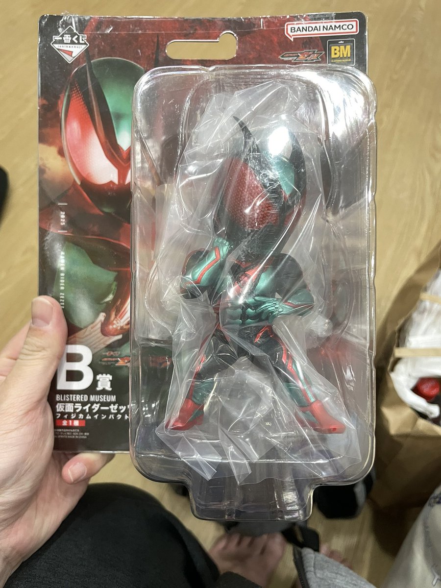 もらっちゃった😃
打ち上げ行ってきます！！