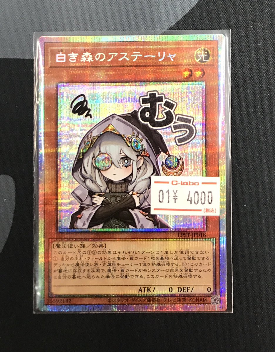 遊戯王OCG 販売情報】 遊戯王OCGより『LIMITED PACKーSTAMP EDITIONー