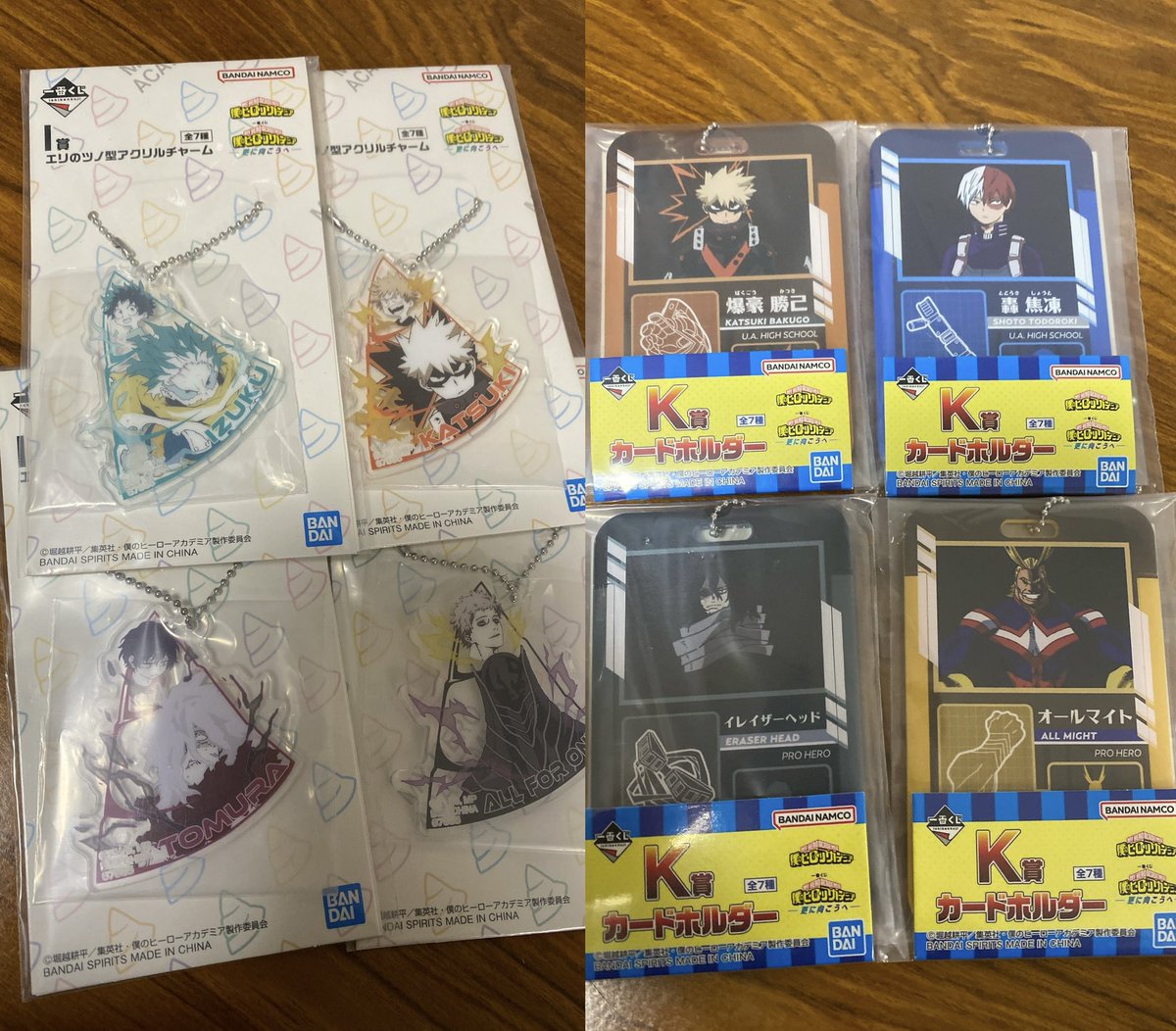 saisonscall's tweet photo. 僕のヒーローアカデミア ヒロアカ 一番くじ 更に向こうへ

※4枚目画像、必ずご一読ください。

譲】
C賞･死柄木
H賞･葉隠
I賞･緑谷、爆轟、死柄木、AFO
K賞･爆轟、焦凍、相澤、オールマイト
J賞･未開封少数
L賞･未開封少数

求】
G賞エリ＞F賞・としのり https://t.co/MMTpjrx9Pd