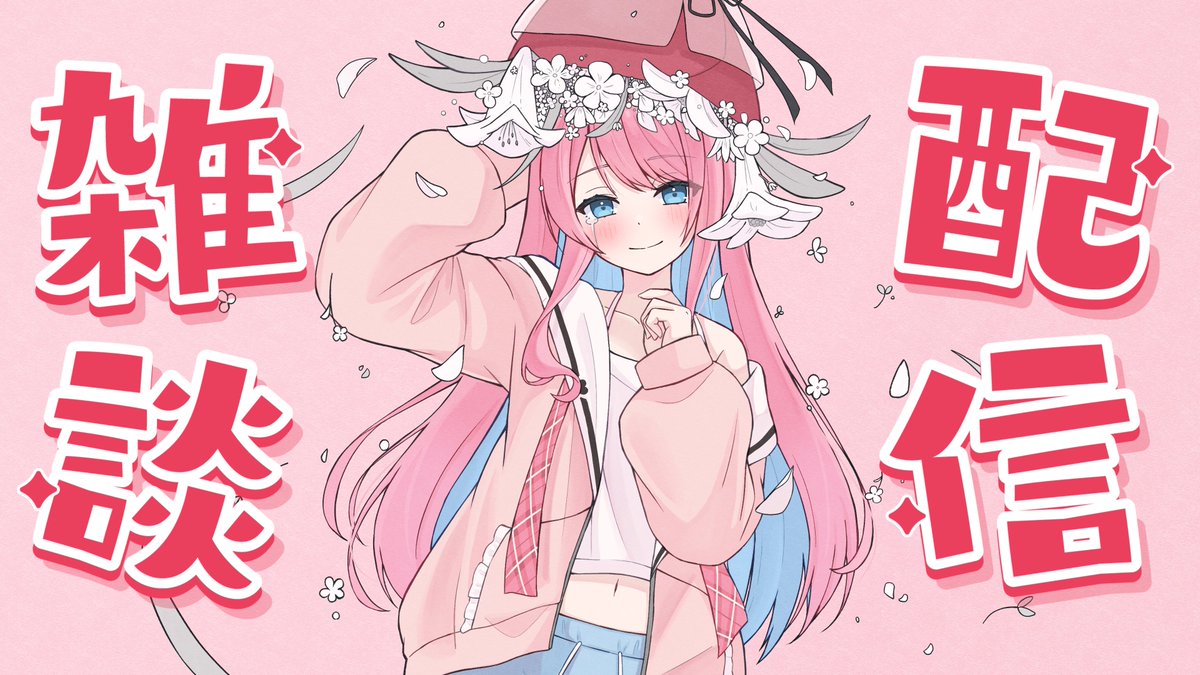 ★ぴよ太さま★