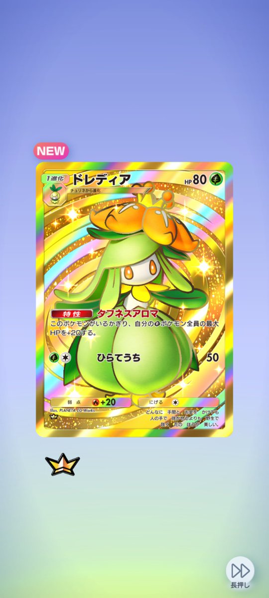 やす (@0S8ZHFHNCJ20997) / Posts / X