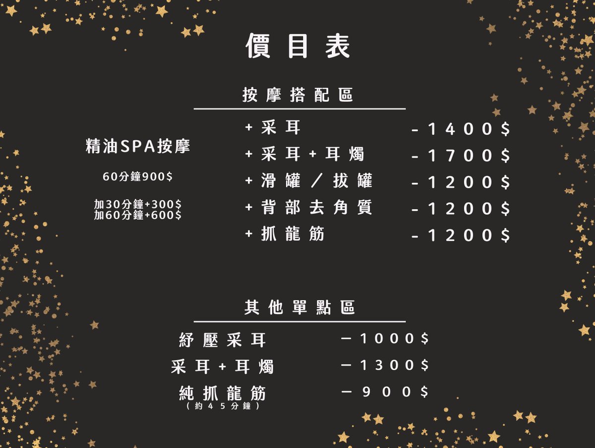 高雄除毛獅 tweet media