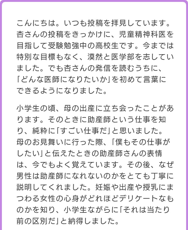 杏 tweet media