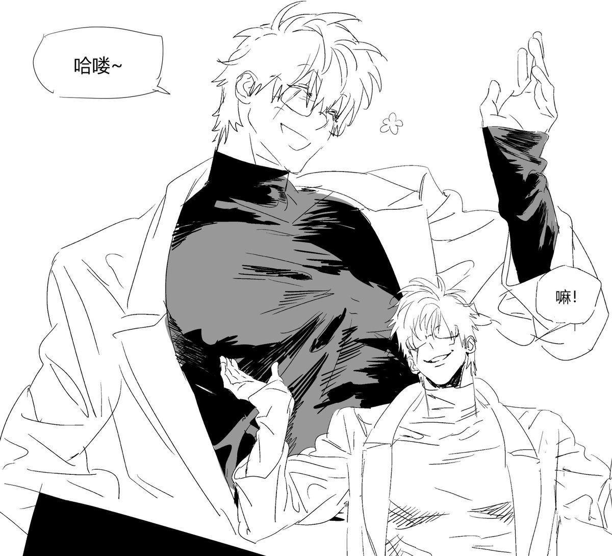 我的人格是ndsl tweet media