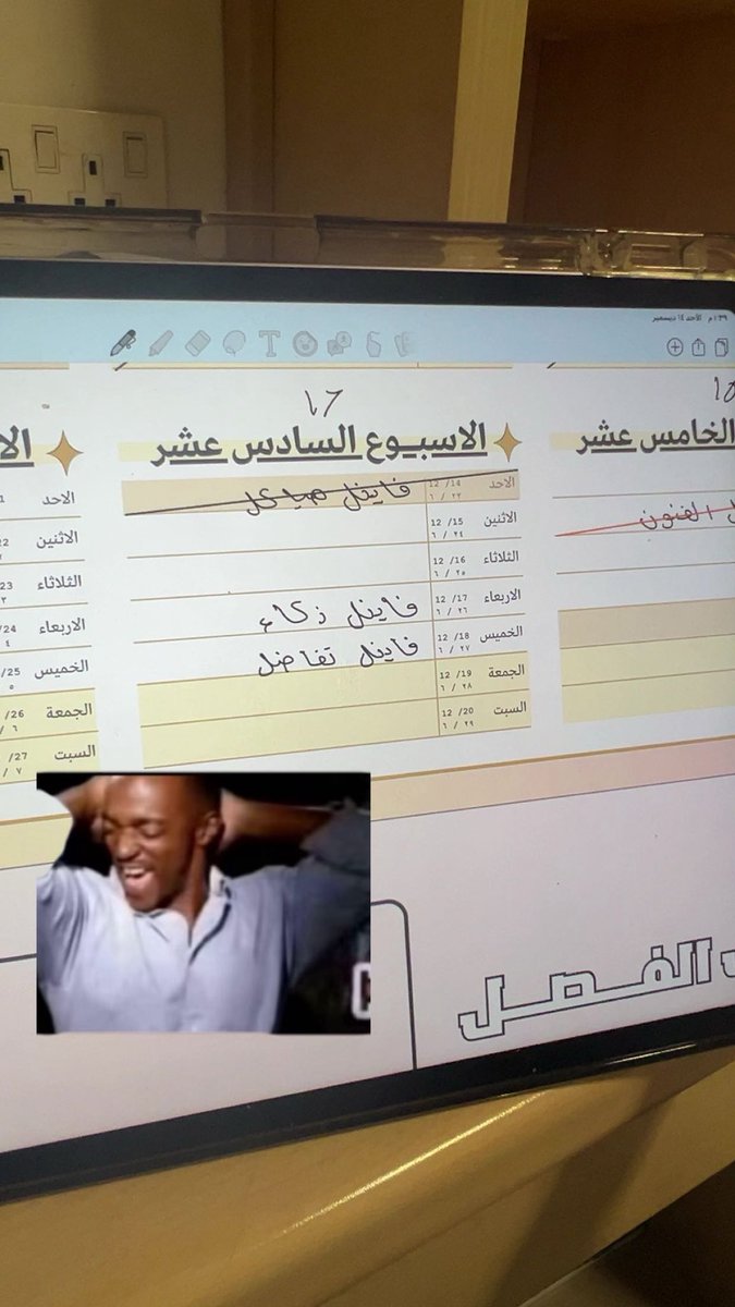 غلا الغامدي tweet media